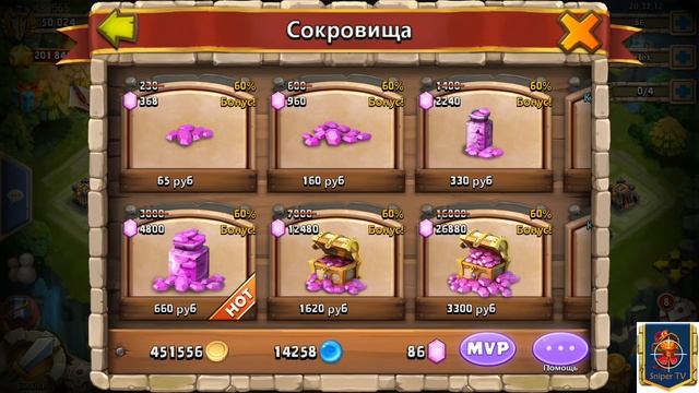 РОЗЫГРЫШ АККАУНТА №8 от Sniper TV, совместно с Maks Serge смотреть онлайн