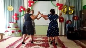 Танец педагогов "Юбилей детского сада" нам