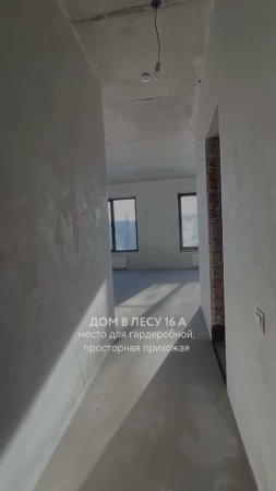 Новостройка окруженная лесом с видом на Обь