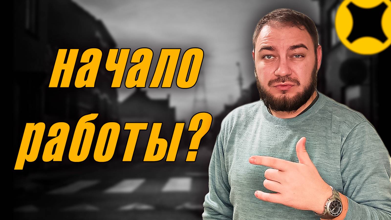 🙀 Работа в такси 🚖 в субботу 🍻  / 🎄Предновогодний кипишь🤑 #яндекстакси #работавтакси #такси