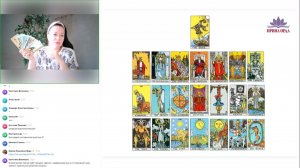 Метафорические, архетипические карты в решении жизненных вопросов. Ирина Орда