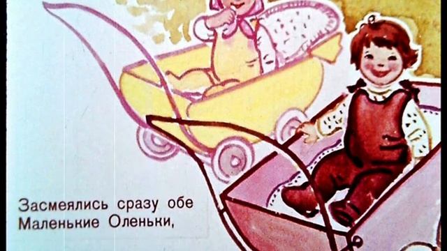 ВОВКА - ДОБРАЯ ДУША без диктора #сказка #диафильм #добрыесказки #мультфильм #читаемсмамой
