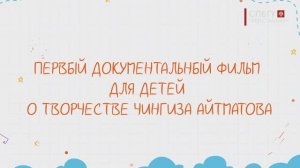 Новости СПбГУ: Премьера фильма «Загадки «Белого парохода»