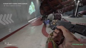 Atomic Heart