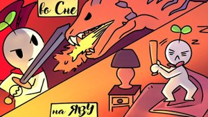 10 Странных Нарушений Сна