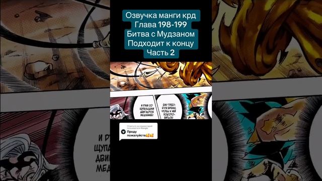 #demonslayer #крд #клинокрассикающийдемонов #клинок #танджиро #мудзан #озвучкаманги #манга #иноске смотреть онлайн