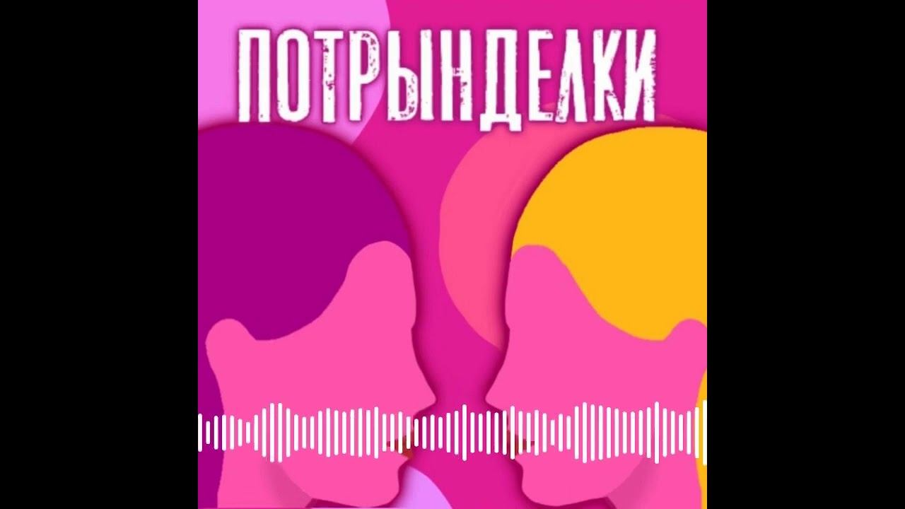 Стамбул - город контрастов. Трындим о карте локаций с туристическим гидом Анастасией Гюллюкая