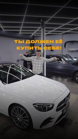 Обзор на Mercedes-Benz Е350 из Южной Кореи

Ваш идеальный автомобиль ждет вас❗️