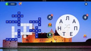 (WOW) Words of Wonders ОТВЕТЫ НА УРОВНИ 1161,1162,1163,1164,1165,1166,1167,1168,1169,1170