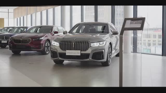BMW 7 series M760Li 2024