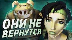 Почему Beyond Good & Evil — культовая. Но продолжения не будет