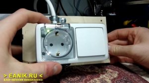 Защита от перелива и утечки воды