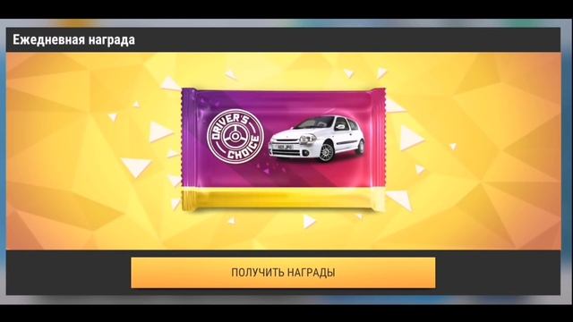 Большая юбилейная удача|Top drives смотреть онлайн