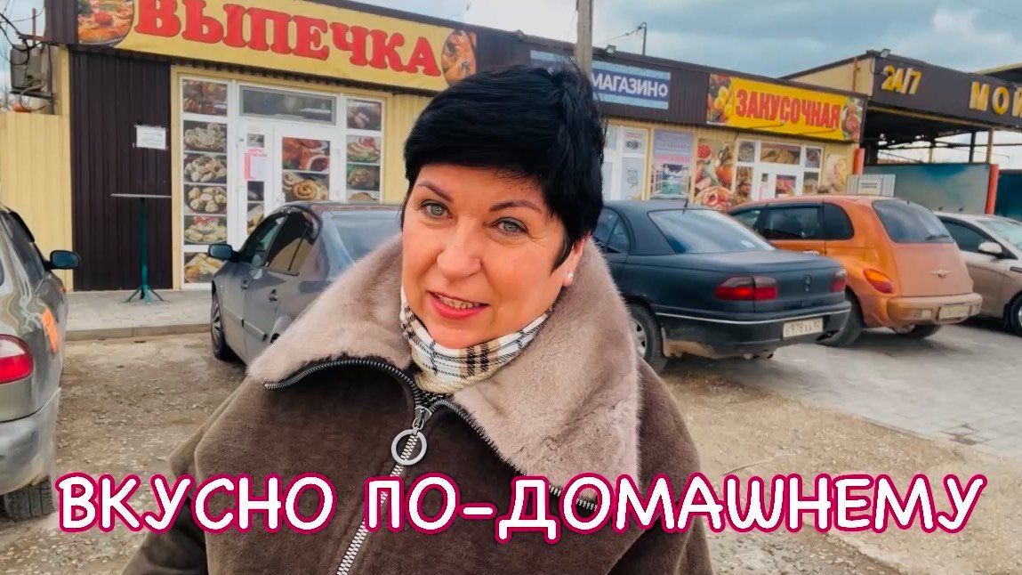 ЧЕРНОМОРСКОЕ! Где вкусно и не дорого поесть! Рекомендую 💖