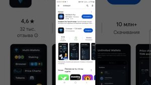 Переносим кошелек TonSpace в TonKeeper. Видеоинструкция.