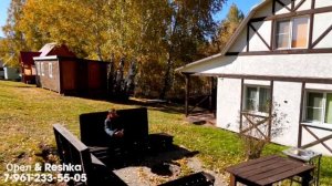 Горная Колывань Синюха