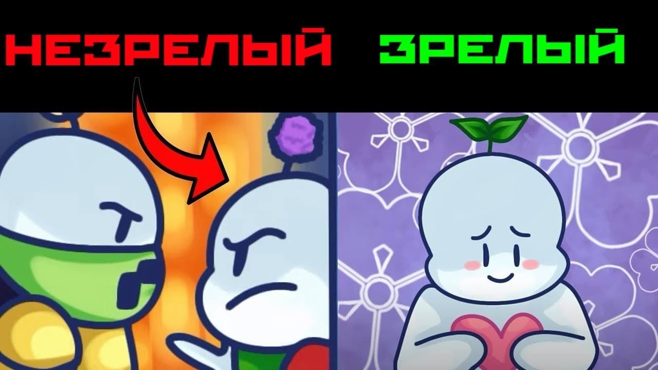 8 Вещей, Которые Делают Эмоционально Незрелые Люди