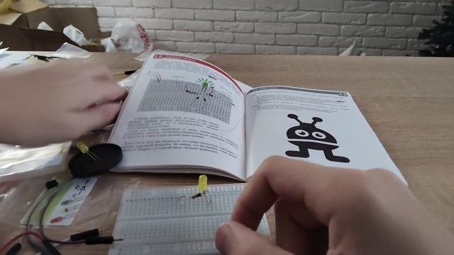 Первый ролик