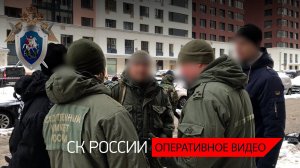 Возбуждено уголовное дело по факту убийства двух военнослужащих в Москве