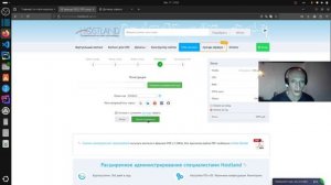 Как арендовать сервер и подключиться к нему через консоль