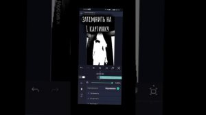 тутор на Шик Эдит в алайт моушет❤