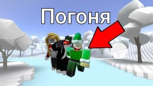 1# СТРАНОЕ РОЖДЕСТВО | ПОГОНЯ ЗА ЗЛЫМ ЭЛЬФОМ И ПОСТРОЙКА ИГЛУ | КОЛАБА С СЕСТРОЙ