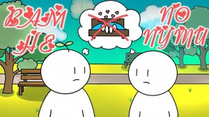 7 Причин Уйти от ПАРТНЕРА