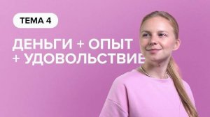 Секретная формула расчета зарплаты фрилансера. Сколько вам должны платить на самом деле?