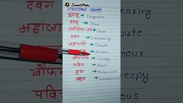 Impotent meaning смотреть онлайн