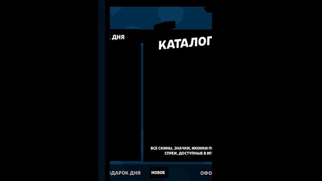 Баг на твинке смотреть онлайн