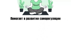 Почему важна рутина для ребенка?