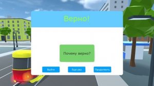 Экзамен ПДД. Билет 13 вопрос 13. Проезд регулируемых перекрестков.