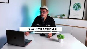 Зачем делать рекламу через блогеров