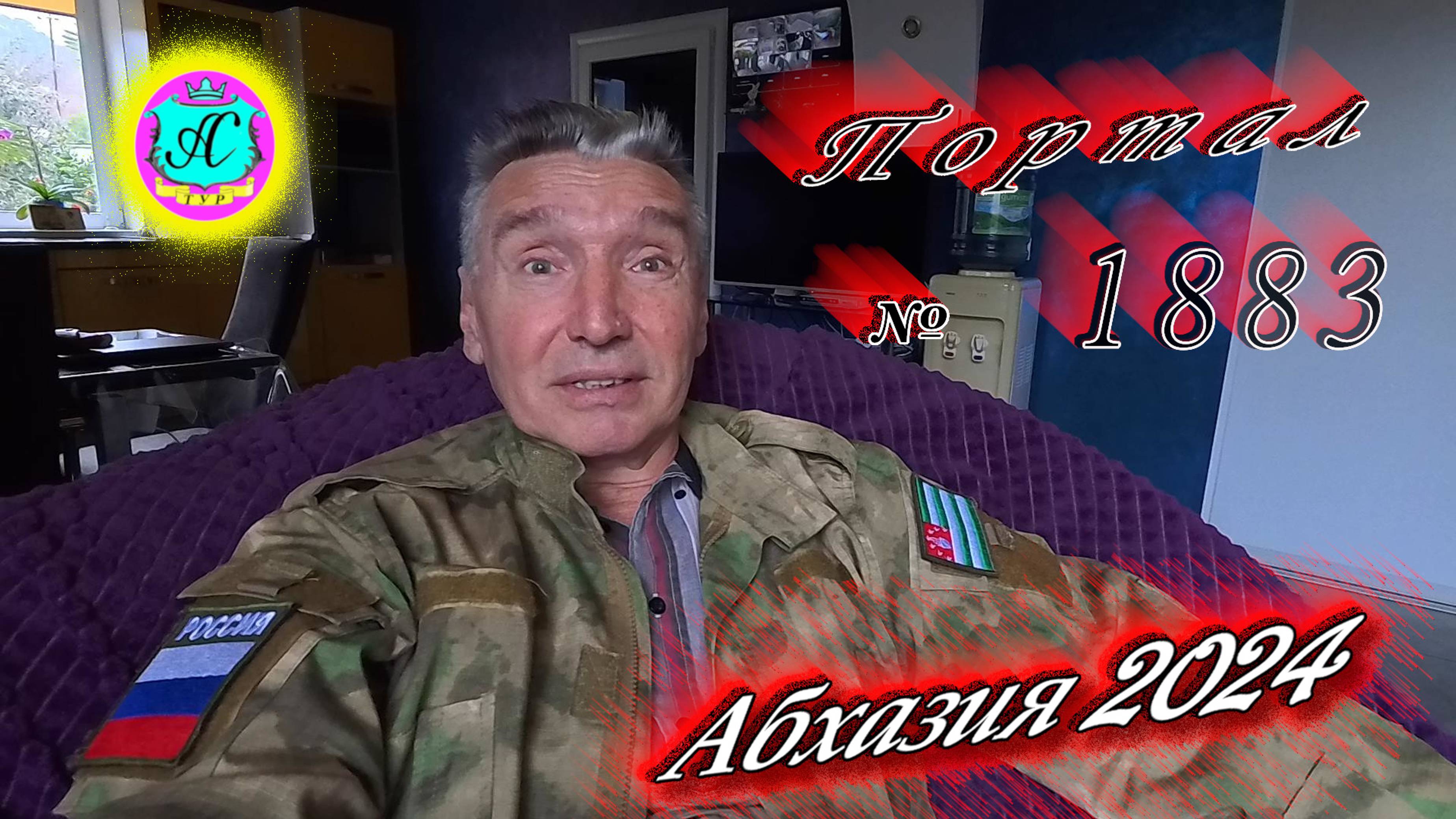 #Абхазия2024 🌴 17 декабря. Выпуск №1883❗Погода от Серого Волка🌡вчера +12°🌡ночью +6°🐬море шторм°