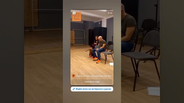 театр школа фатазия