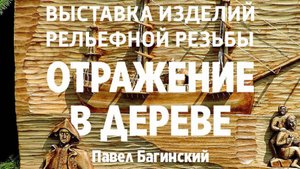 Винни-пух в гостях у кролика