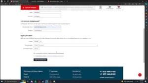 Как создать аккаунт на сайте Чип и Дип ( ChipDip )