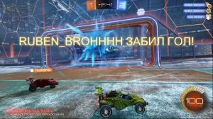 Rocket League - enemy slipshot overtime goal