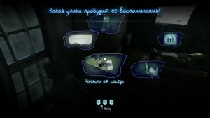 Murdered - Soul Suspect -Убитый Душа Подозреваемого -  прохождение [05] - ПК русские субтитры