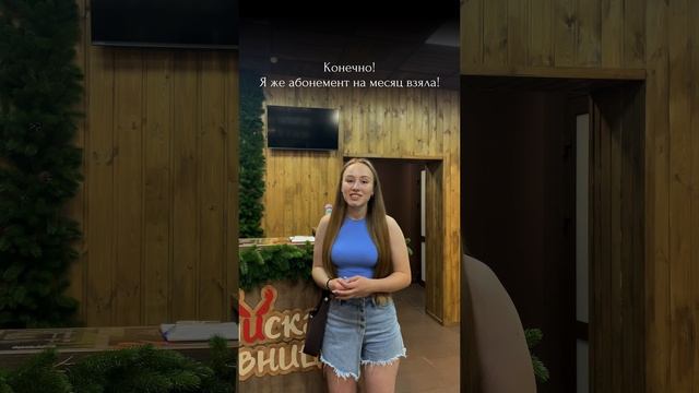 Зимние скидки на спа-программы по ссылке -﹥https://vk.cc/cBW9SY #алтайскаяздравница