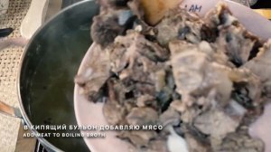 ЧОРБА: Вкусный и Насыщенный суп по Cербскому рецепту | Chorba