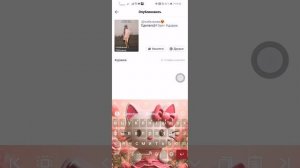 Делаю Эдиты бесплатно)❤️