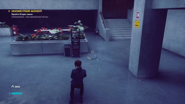 Прохождение Control часть 2. Учимся метать предметы. смотреть онлайн