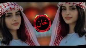 New Arabic Remix Song 2023 | Arabic Song | Slowed Reverb | Bass Boosted | Arabic Remix Songs