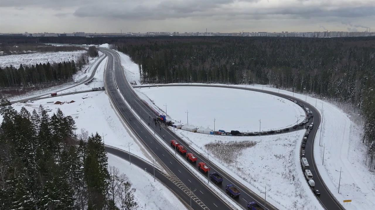 Новая скоростная трасса - Мытищинская хорда - открылась в Московской области