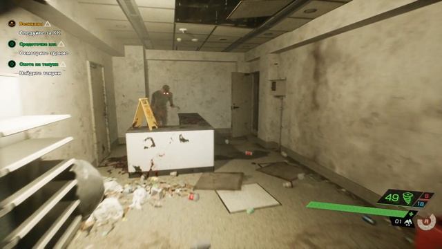 Ghostwire Tokyo прохождение 18 часть