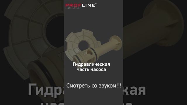 Секреты Гидравлических насосов, О которых Производители Не Хотят, Чтобы Вы Знали