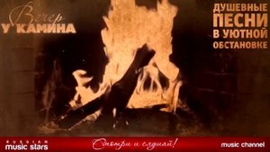 Который месяц не снимал я гимнастёрку - Лариса Казакова Татьяна Быкова