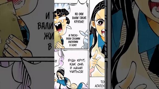 #крд #клинокрассикающийдемонов #манга #танджиро #танджирокамадо #незуко #зеницу #иноске #канао смотреть онлайн