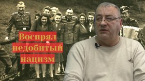 Как будем денацифицировать украинцев?